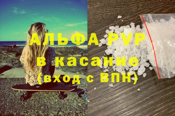 mdpv Бронницы